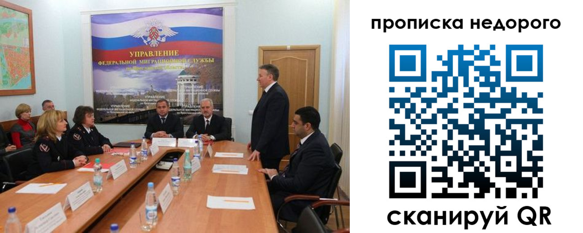 прописка иностранных граждан в Урайе